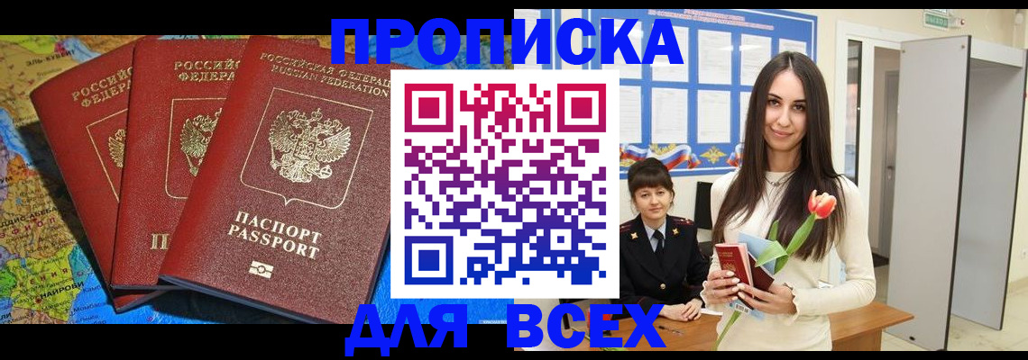 регистрация для дет. сада в Козьмодемьянске