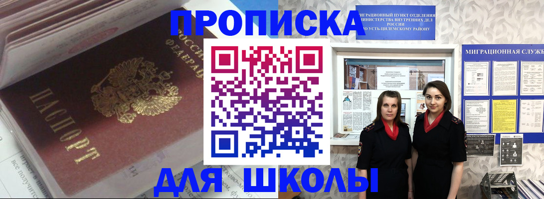 временная регистрация в квартире в Козьмодемьянске